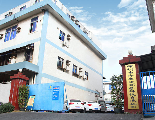 深圳市BG大游集团发电子科技有限公司